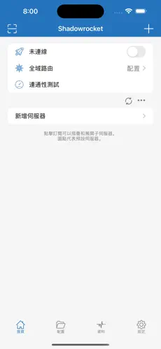 加速器梯子vpnandroid下载效果预览图