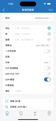 加速器梯子vpnandroid下载效果预览图