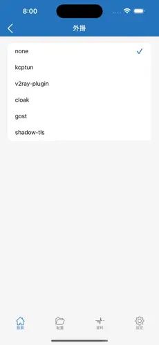 加速器梯子vpnandroid下载效果预览图