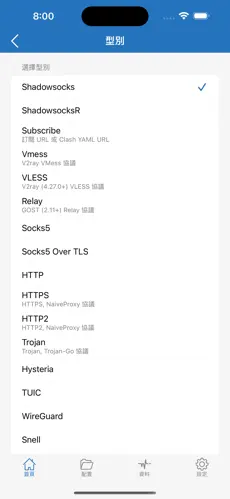 加速器梯子vpnandroid下载效果预览图